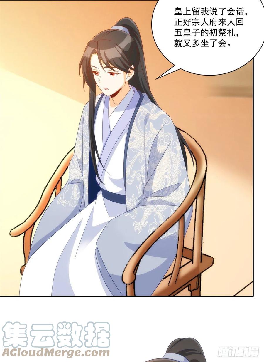 第七十话-第75话