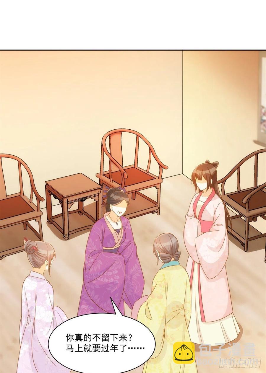 第七十话-第75话