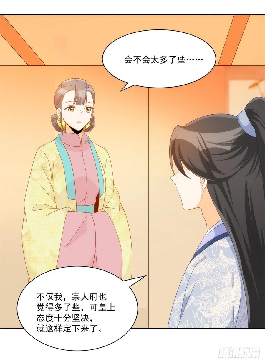 第七十话-第75话