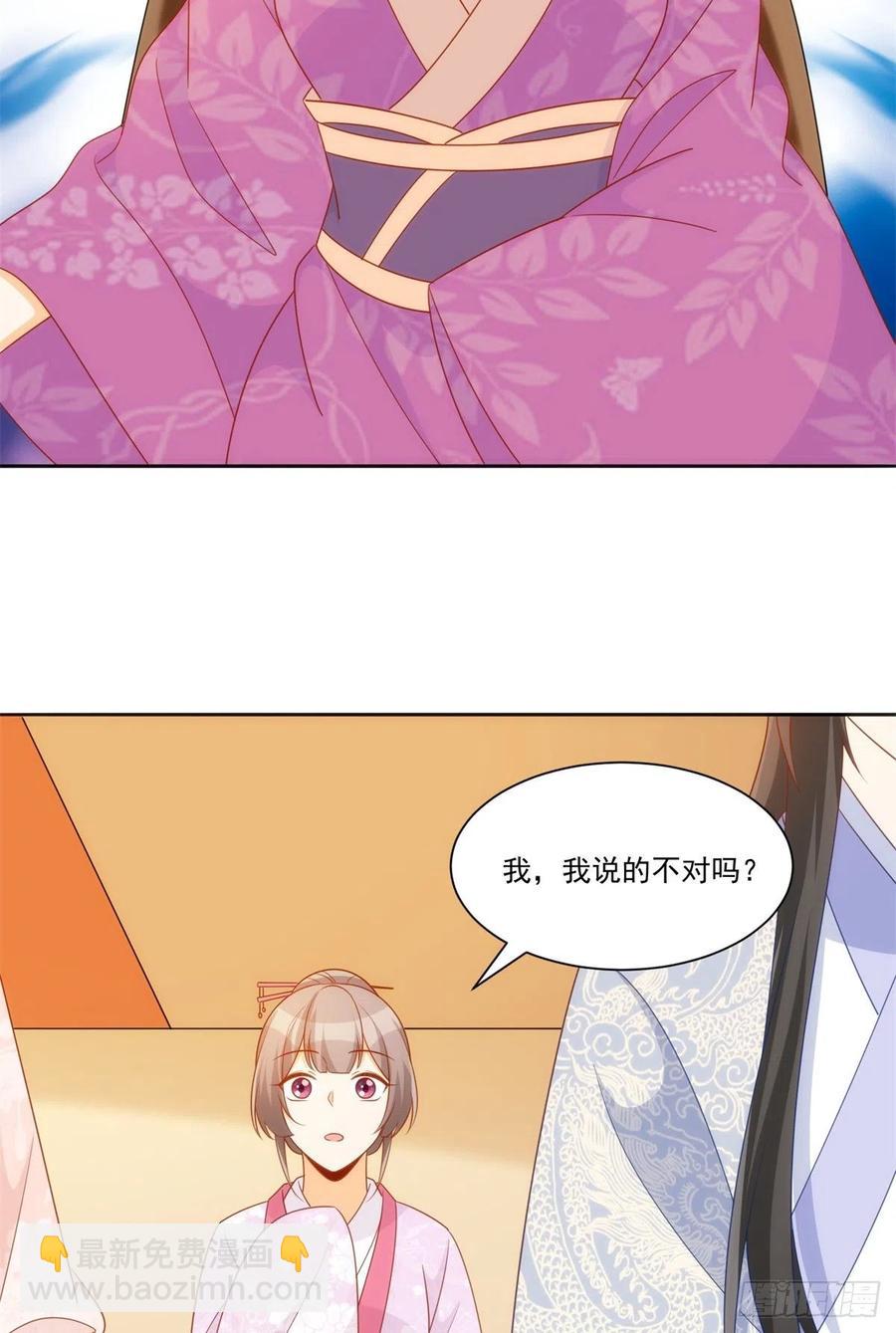 第七十话-第75话