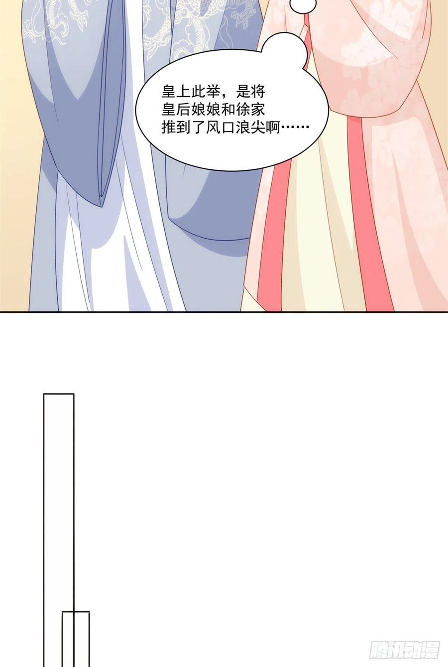 第七十话-第75话