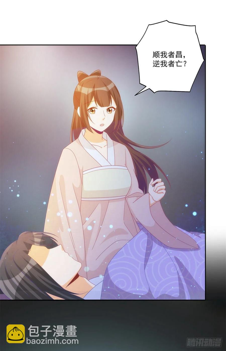 第七十话-第75话