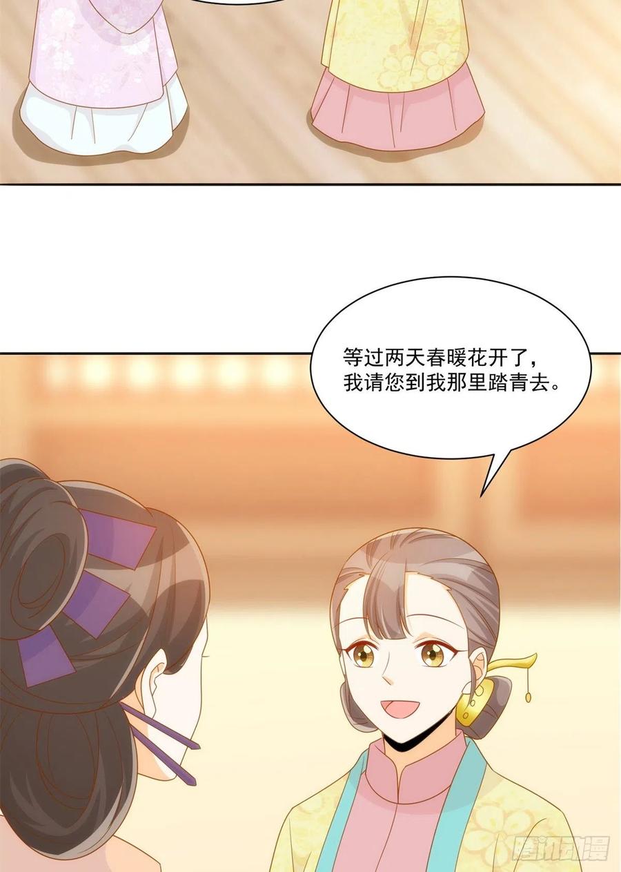 第七十话-第75话