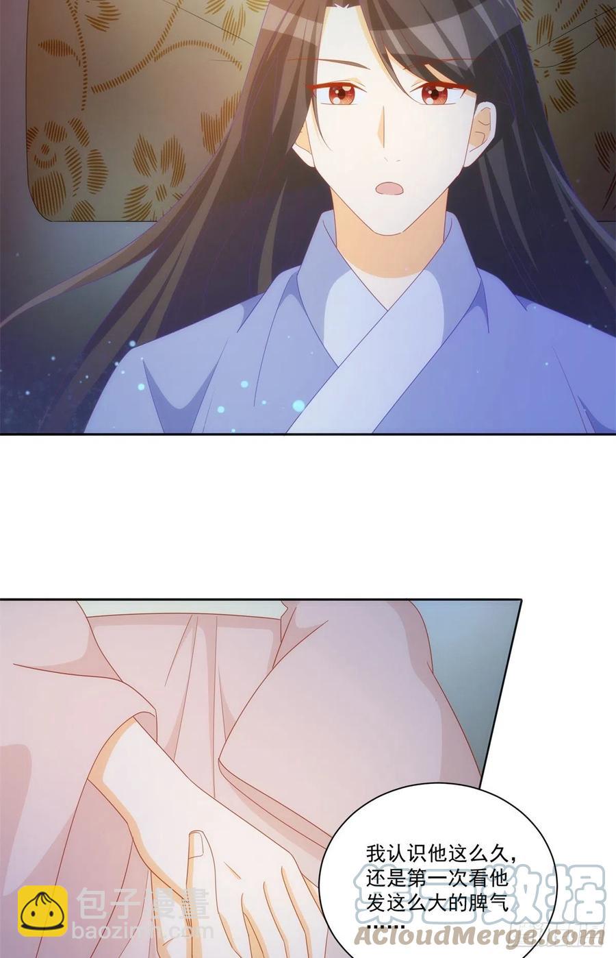 第七十话-第75话