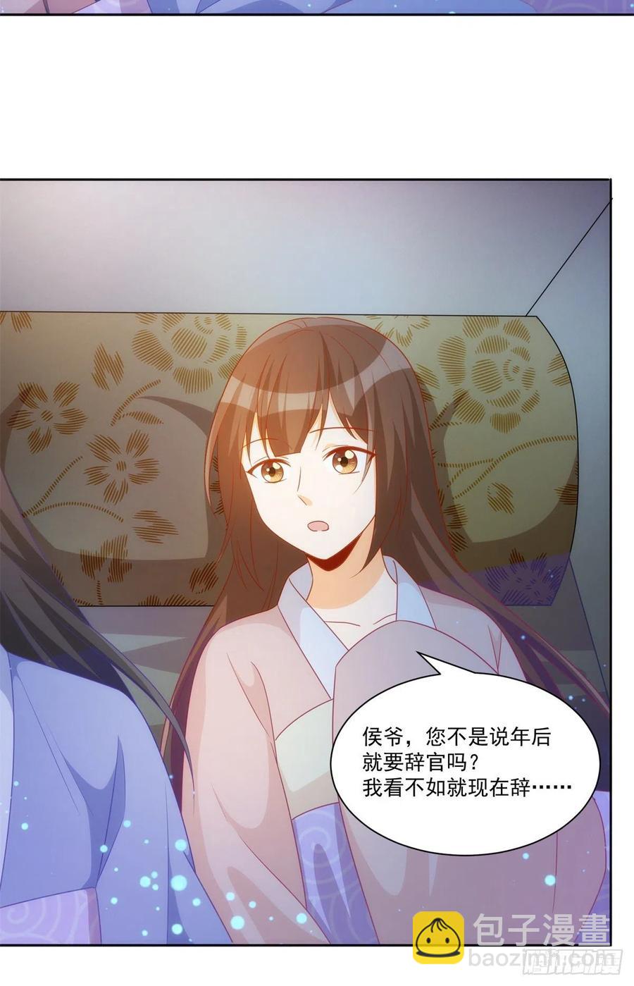 第七十话-第75话