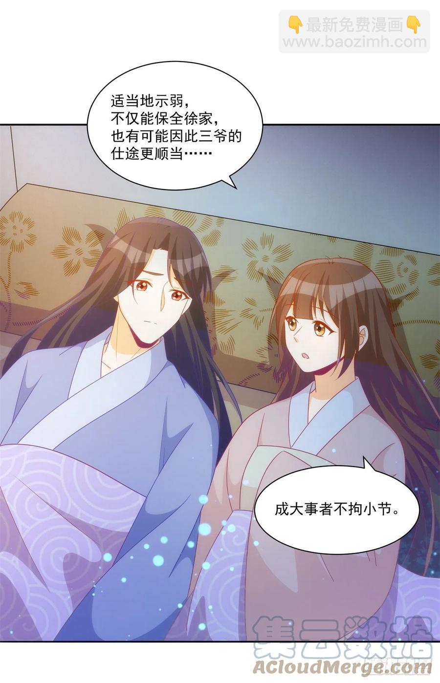 第七十话-第75话