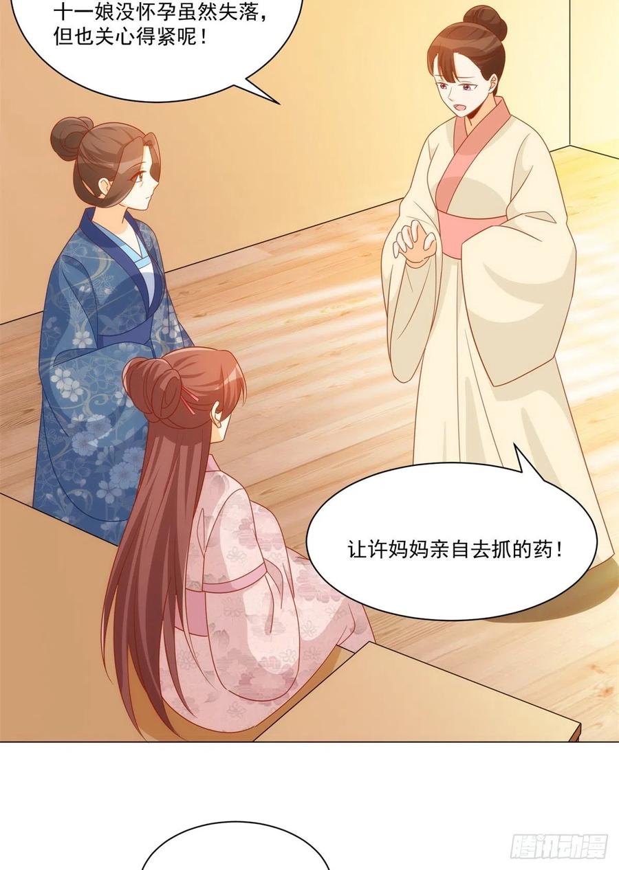 第七十话-第75话