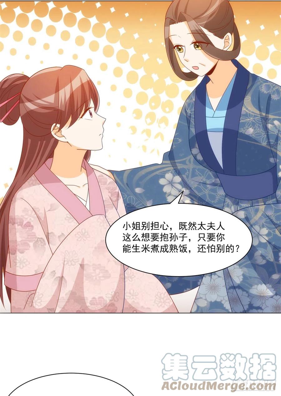 第七十话-第75话