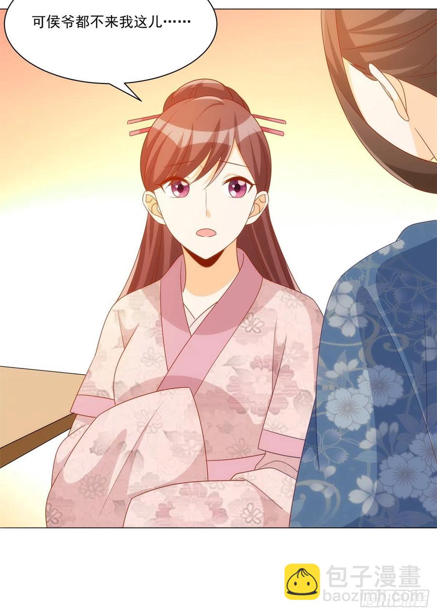 第七十话-第75话