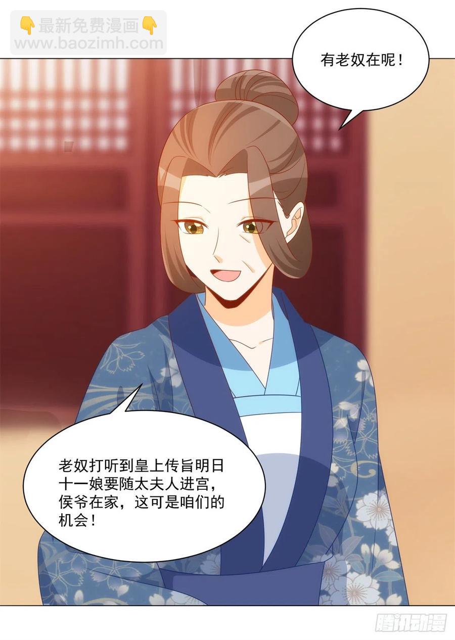 第七十话-第75话