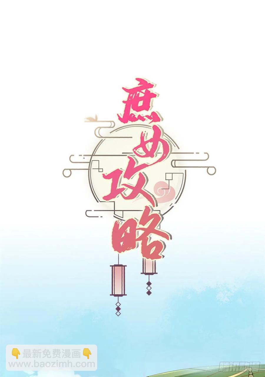 第七十话-第75话