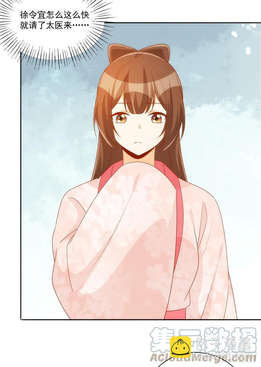 第七十话-第75话