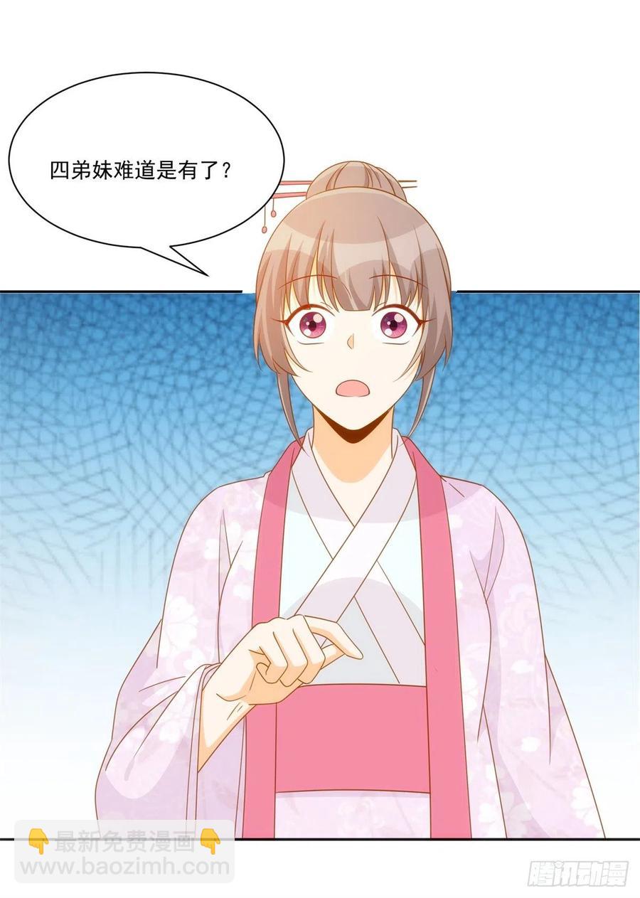 第七十话-第75话