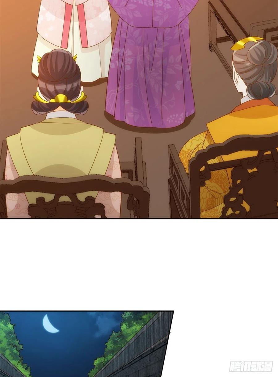 第七十二话(1/2)-第77话