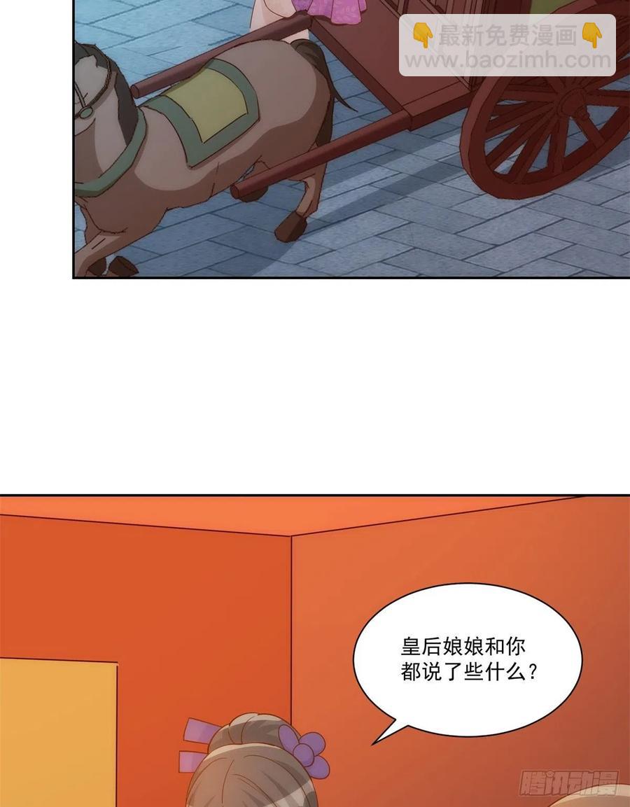 第七十二话(1/2)-第77话