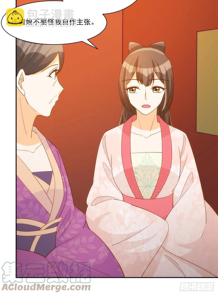 第七十二话(1/2)-第77话