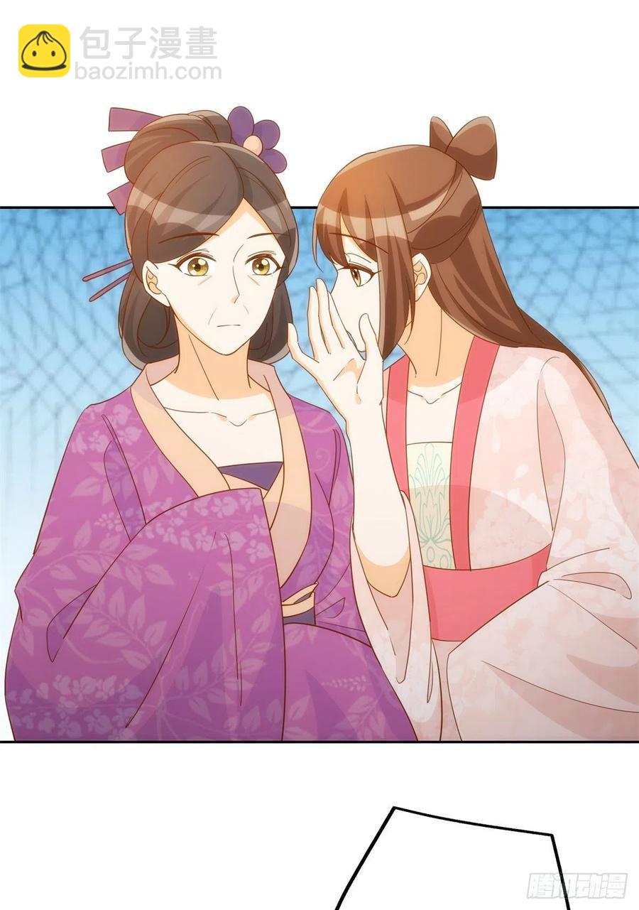 第七十二话(1/2)-第77话