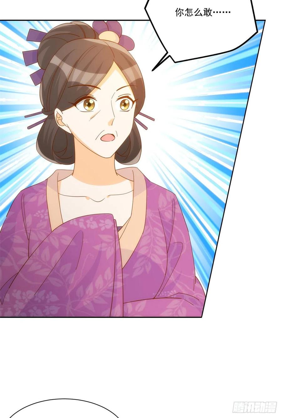 第七十二话(1/2)-第77话