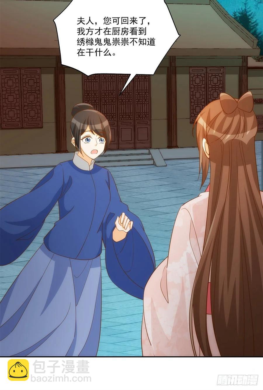 第七十二话(1/2)-第77话