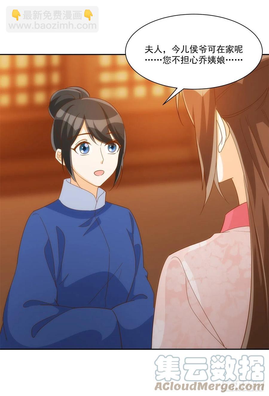 第七十二话(1/2)-第77话