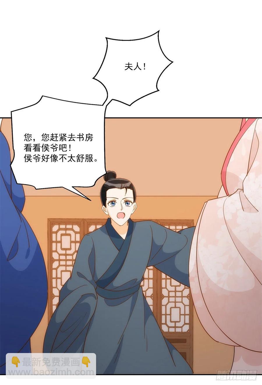 第七十二话(1/2)-第77话