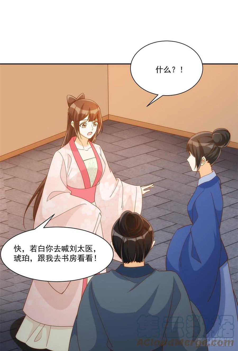 第七十二话(1/2)-第77话