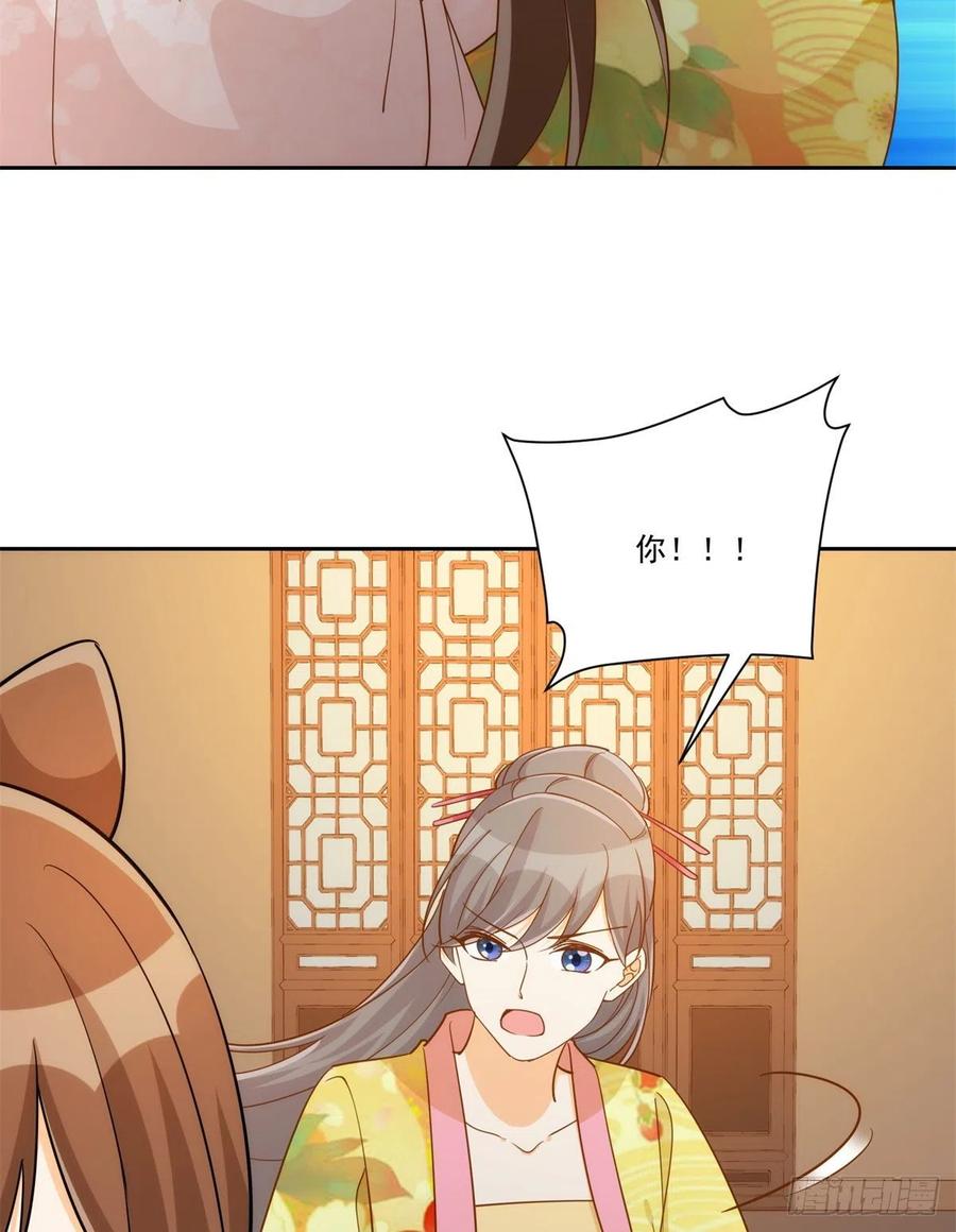 第七十二话(1/2)-第77话