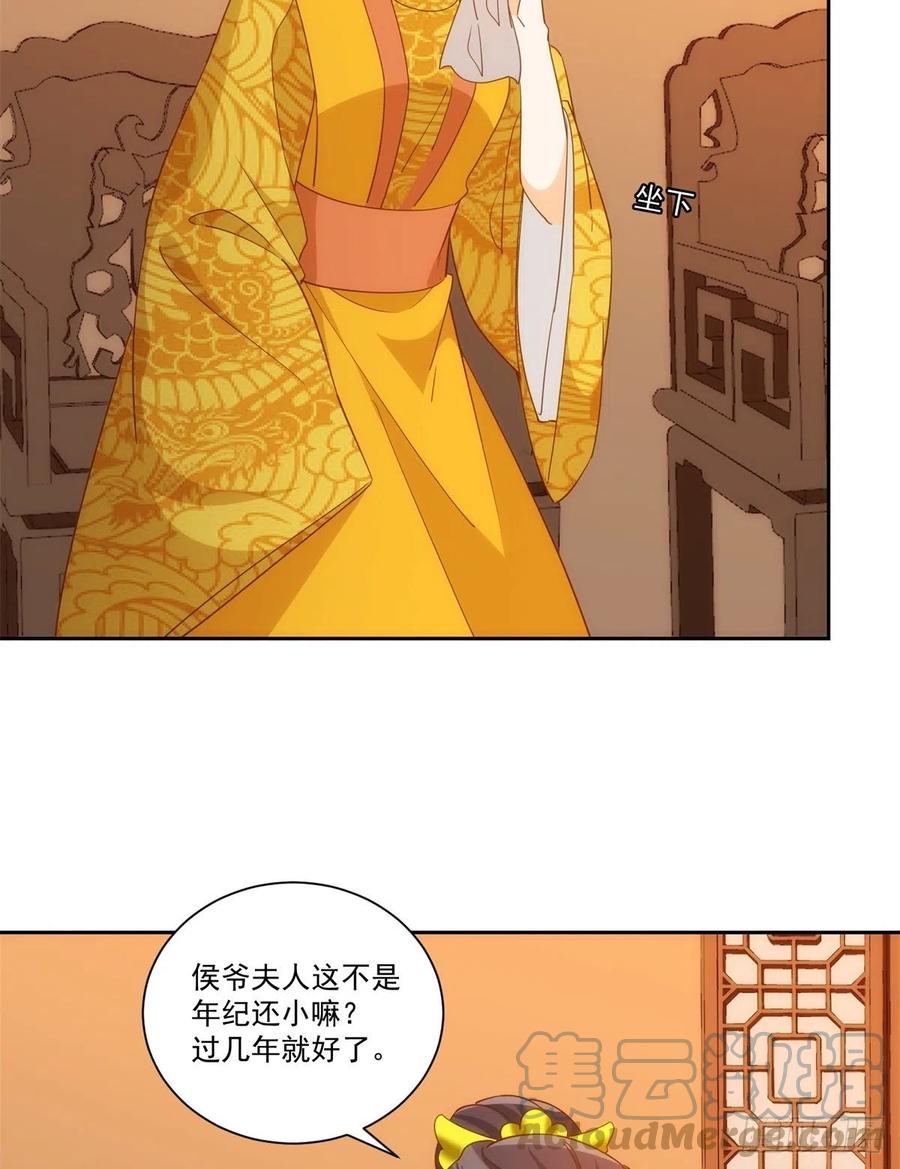 第七十二话(1/2)-第77话