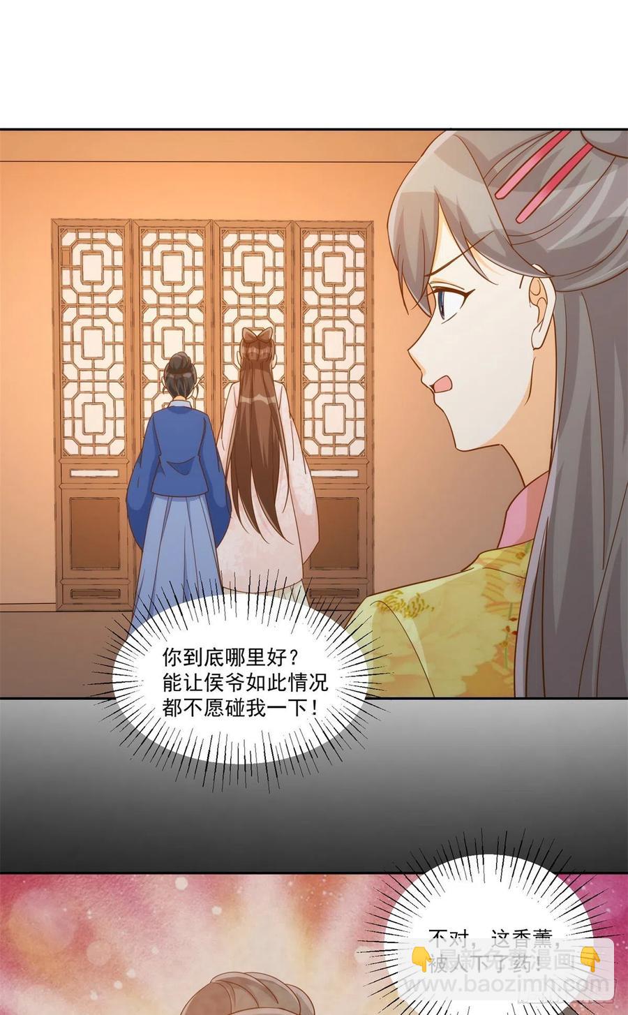 第七十二话(1/2)-第77话