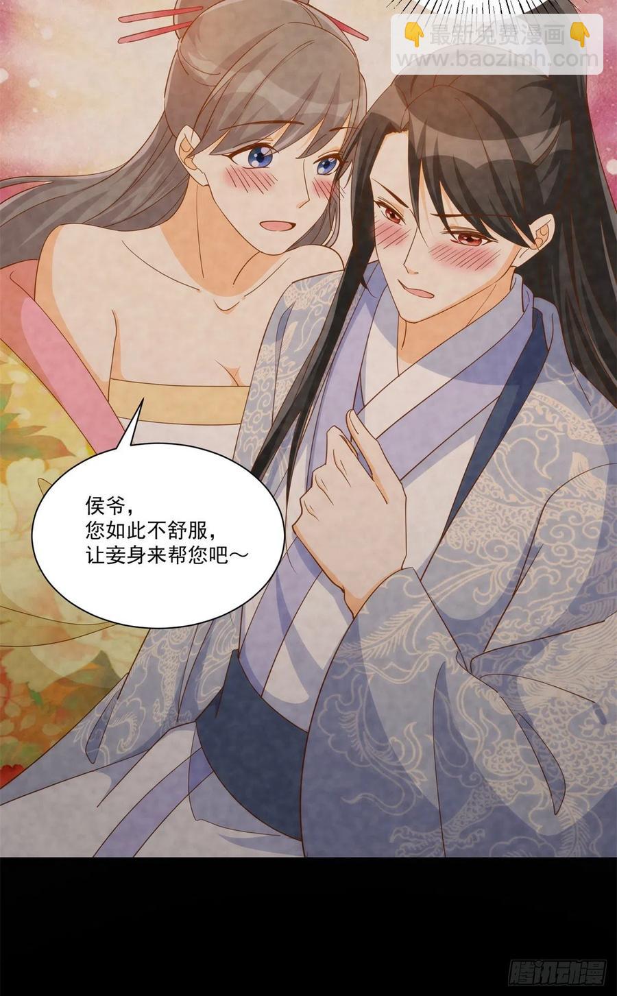 第七十二话(1/2)-第77话