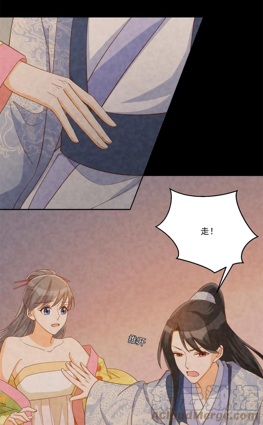 第七十二话(1/2)-第77话