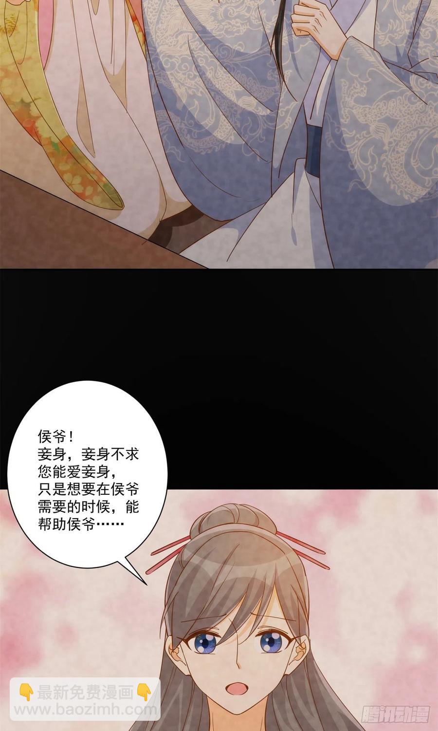 第七十二话(1/2)-第77话