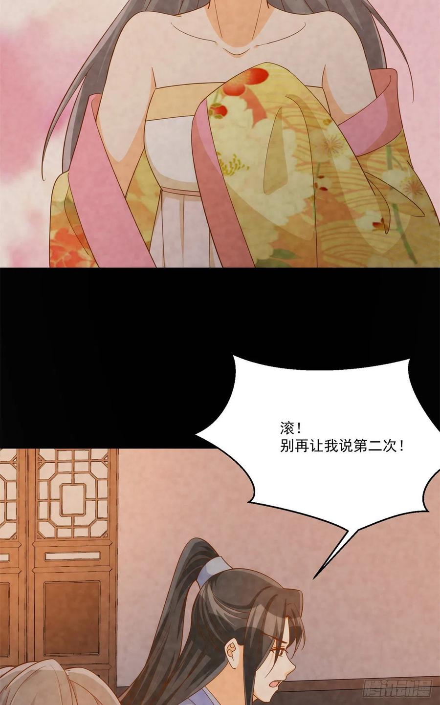 第七十二话(1/2)-第77话