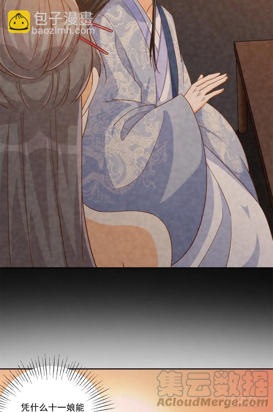 第七十二话(1/2)-第77话