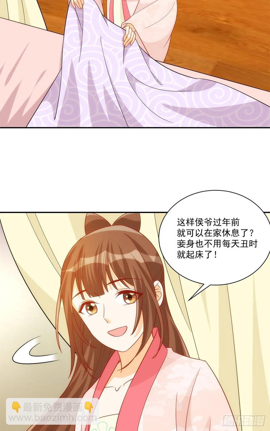 第七十四话(1/2)-第79话