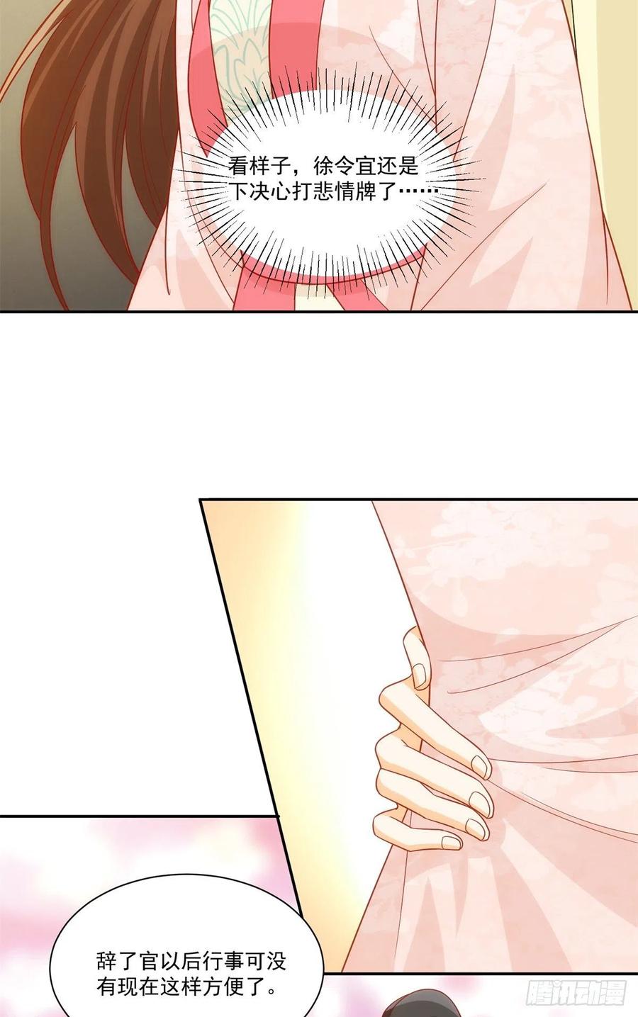 第七十四话(1/2)-第79话