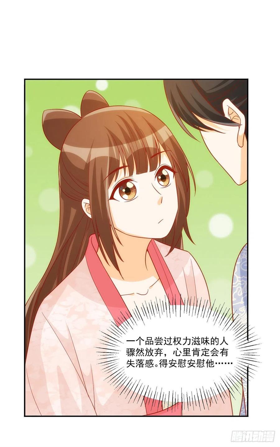 第七十四话(1/2)-第79话