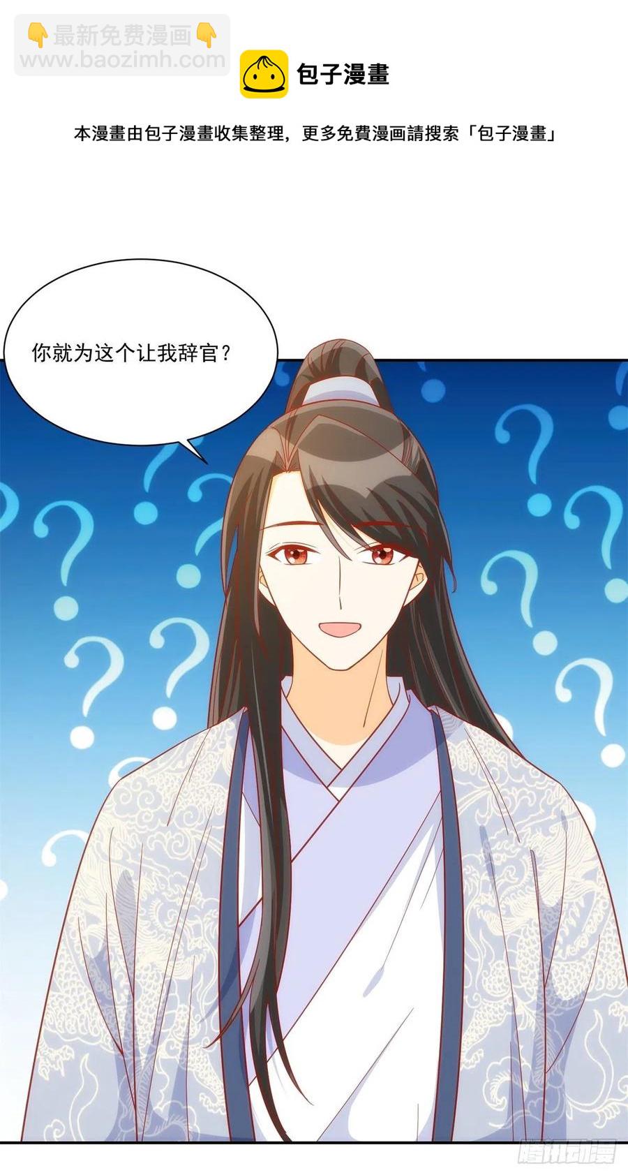 第七十四话(1/2)-第79话