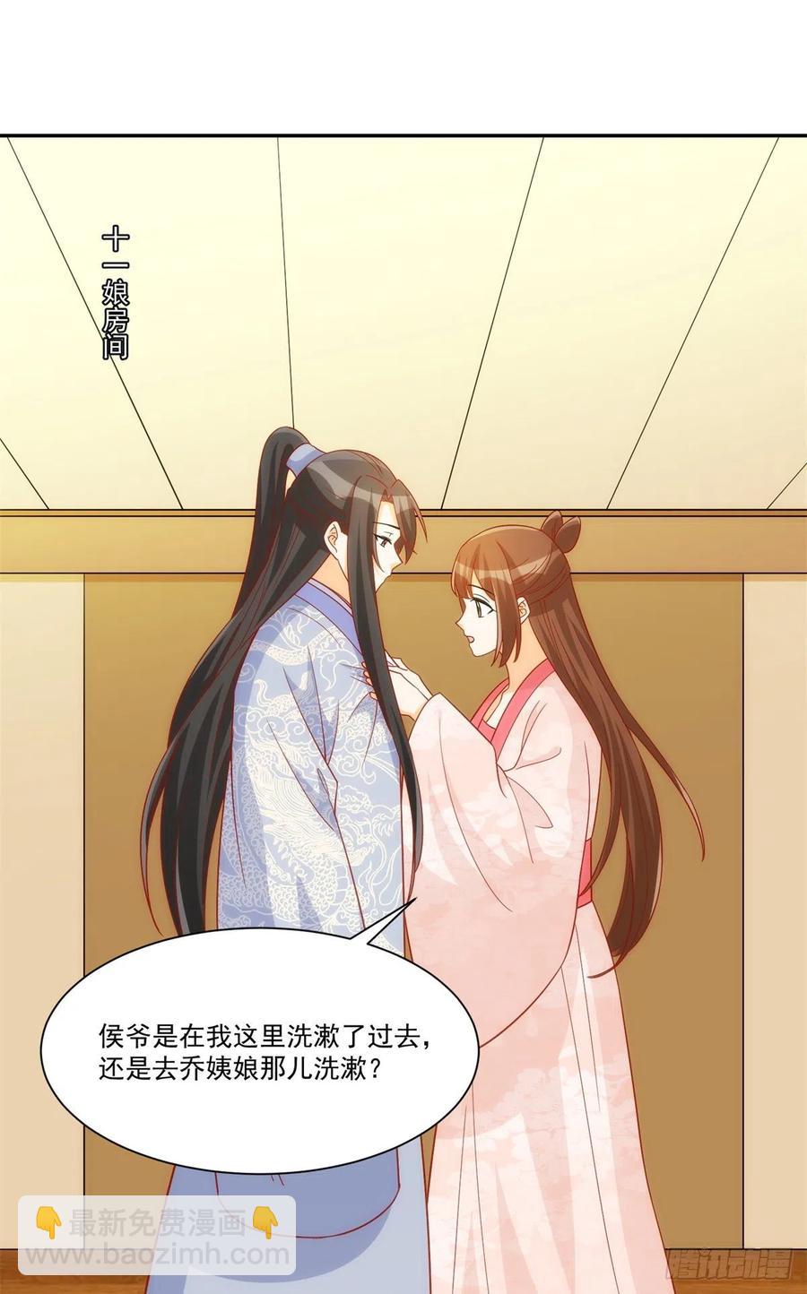 第七十四话(1/2)-第79话