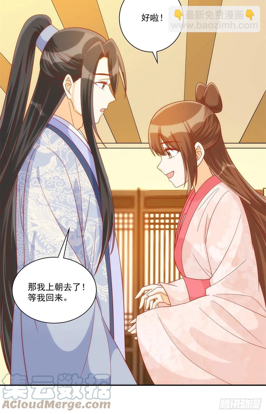 第七十四话(1/2)-第79话