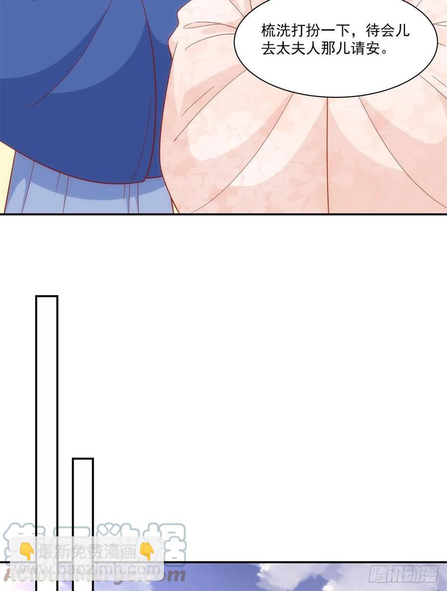 第七十四话(1/2)-第79话