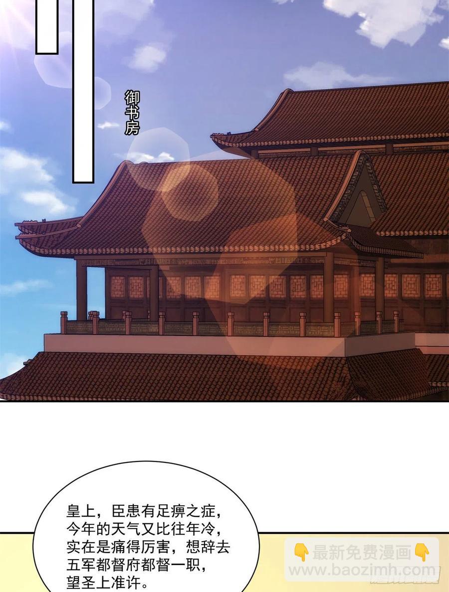 第七十四话(1/2)-第79话