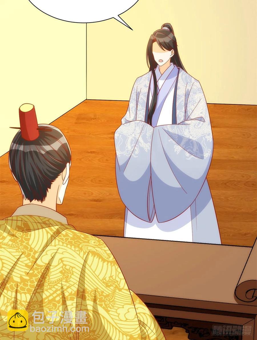 第七十四话(1/2)-第79话