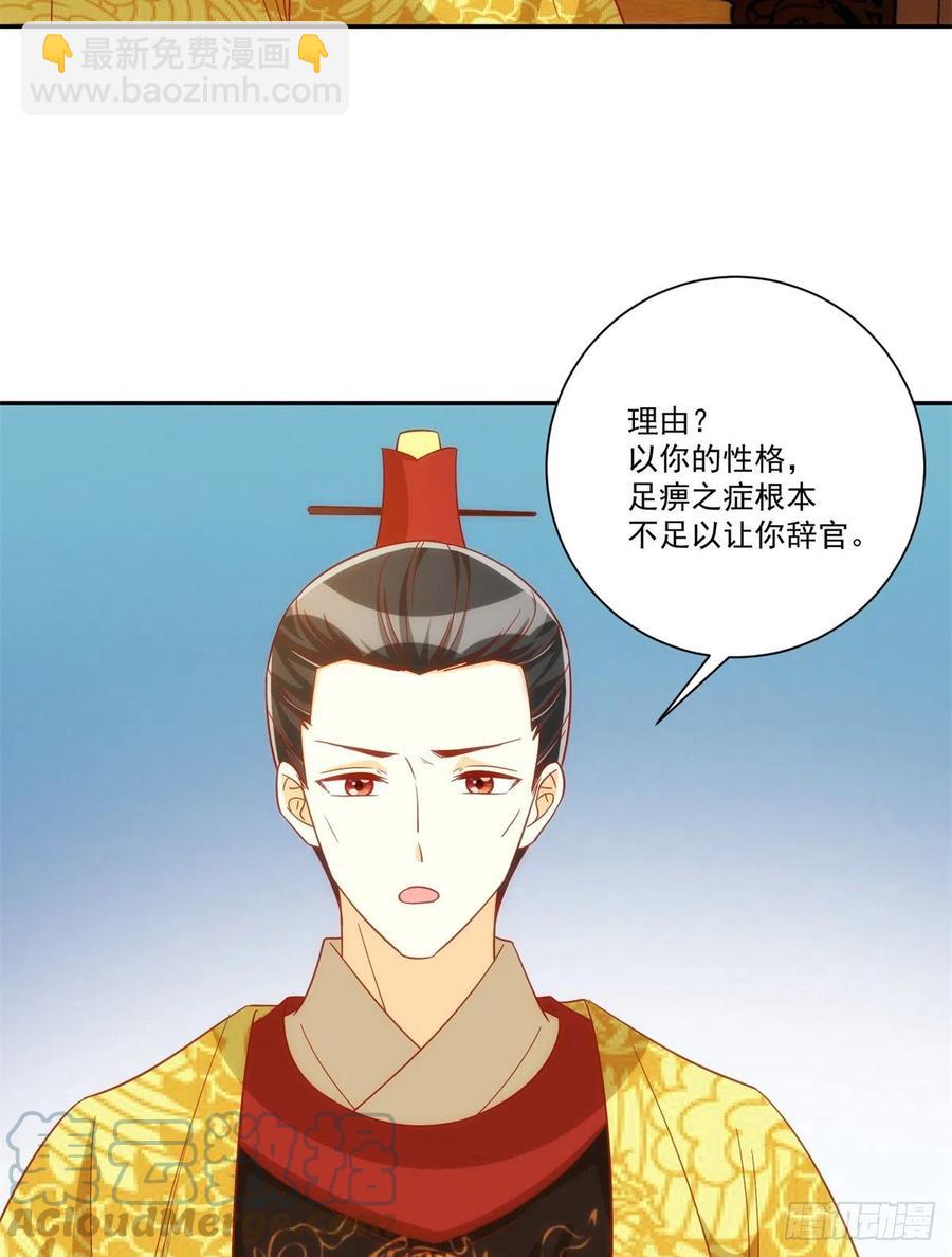 第七十四话(1/2)-第79话