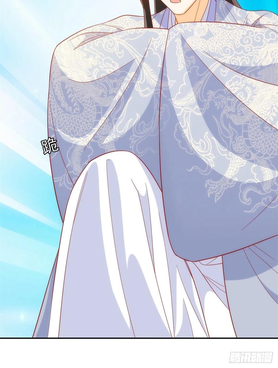 第七十四话(1/2)-第79话