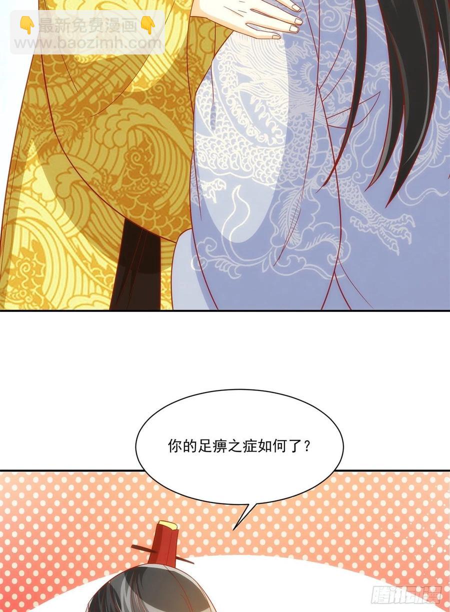 第七十四话(1/2)-第79话