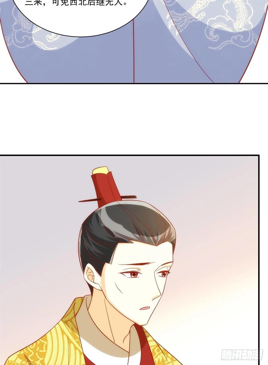 第七十四话(1/2)-第79话