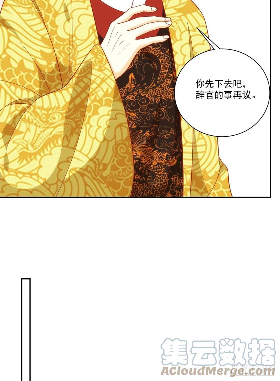 第七十四话(1/2)-第79话