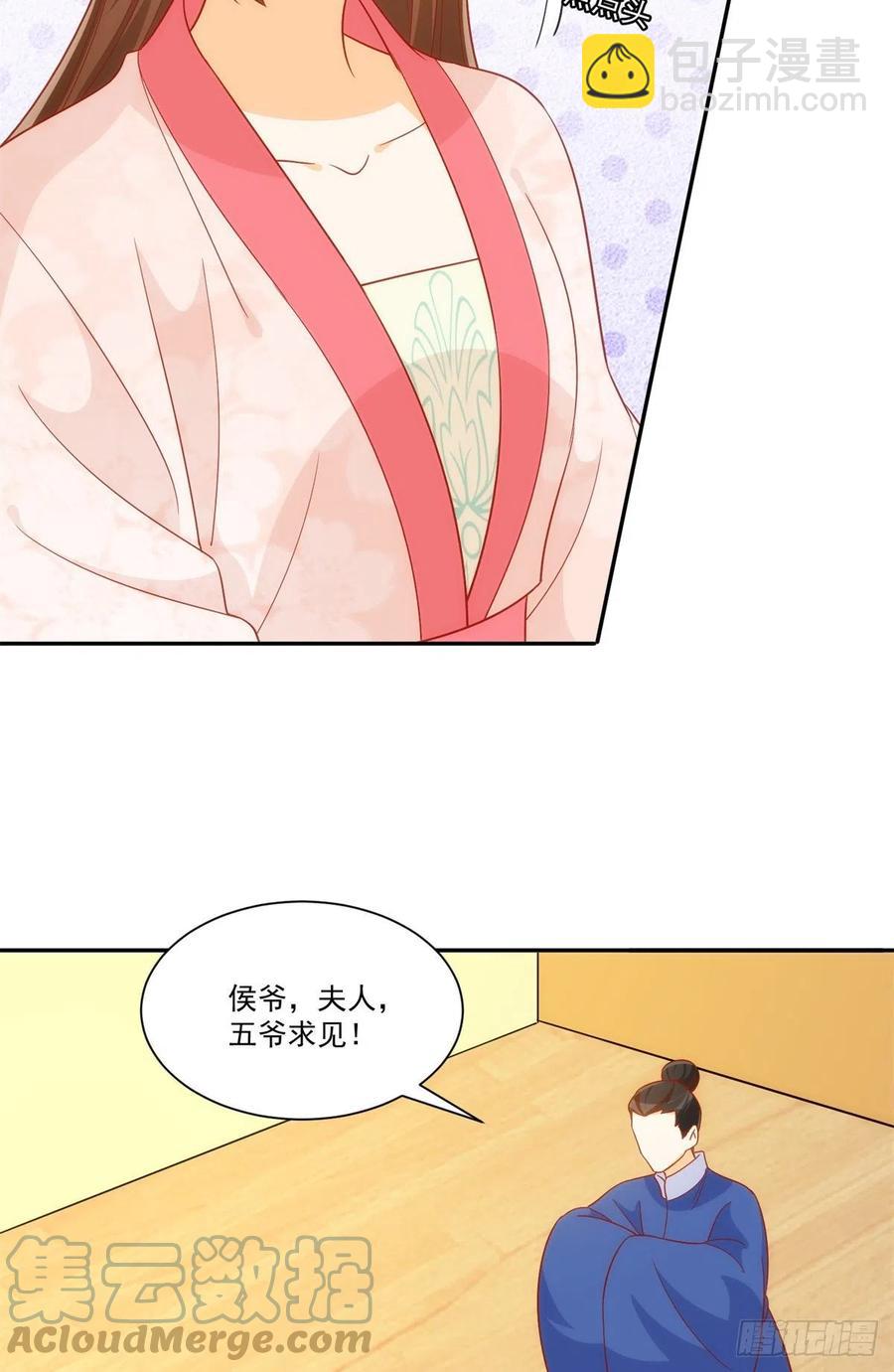 第七十四话(1/2)-第79话