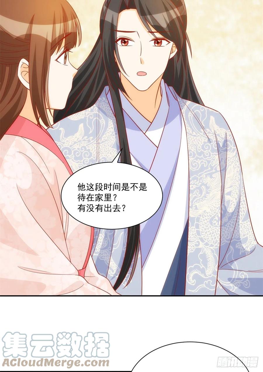 第七十四话(1/2)-第79话